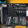 216-Piece Vertical Car Repair Socket & Mechanic Tool Set