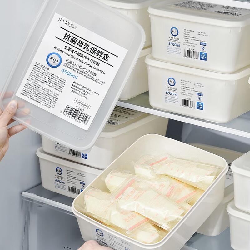 SP SAUCE Breast Milk Antibacterial Storage Box