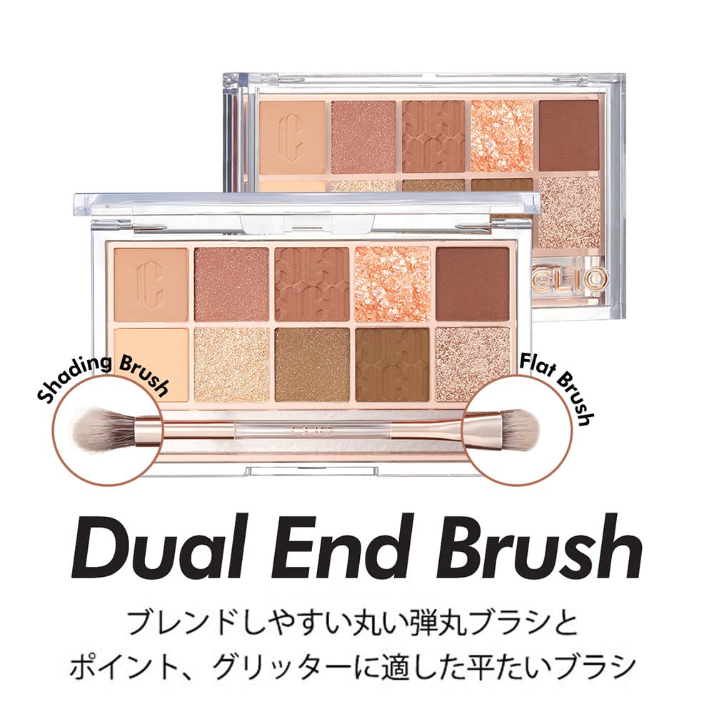 CLIO PRO EYE PALETTE (#12 Autumn Breeze in Seoul Forest) [Parallel Import]