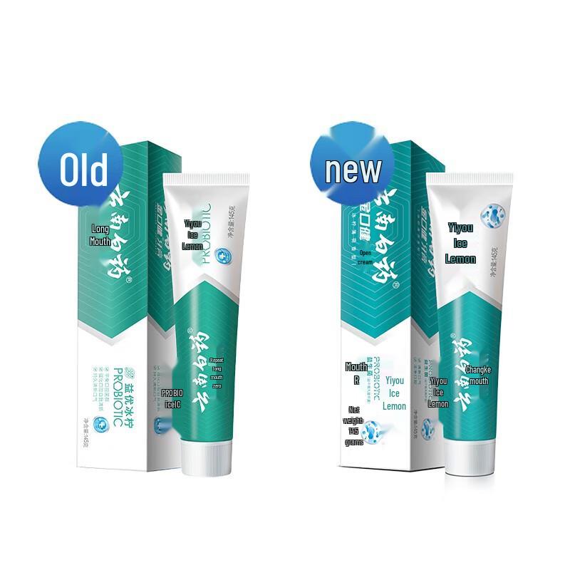 Yunnan Baiyao Toothpaste & Toothbrush Set