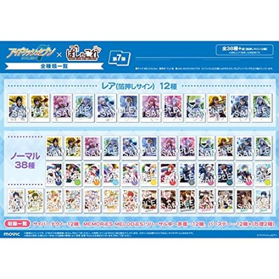 IDOLiSH7 Pashakore 7th edition BOX product packs per pieces per Unopened BOX IDOLiSH7 (original version) (30 pieces/10 box/3 pack)