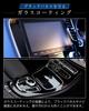 a 9H piano black protective glass coating cleaner for black panel car navigation made in provides scratch and stain resistance and a glossy CJCOAT,