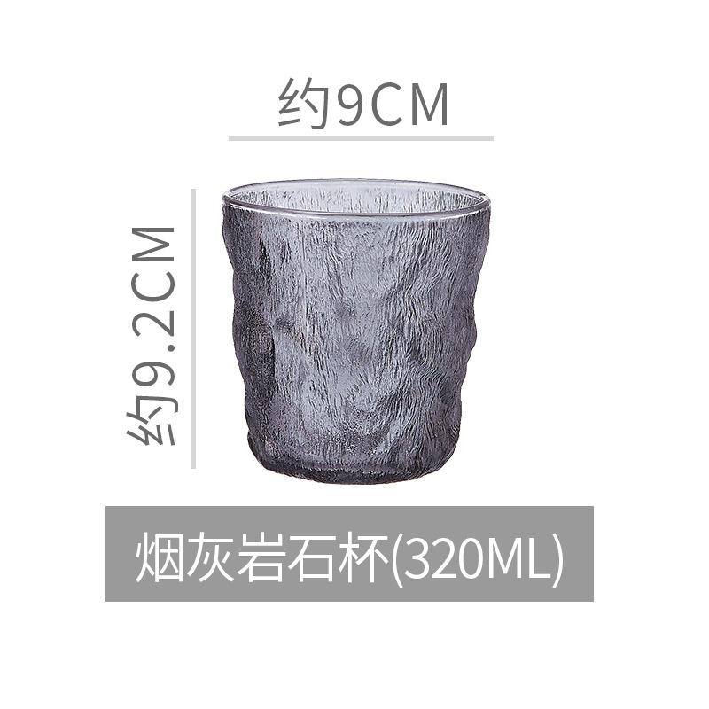 Coffee Cup Glacier Pattern Glass Household High-value Cup Water Cup Summer Juice Cup Beer Cup