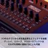 KORG hybrid drum machine drumlogue real analog sound and digital flexibility
