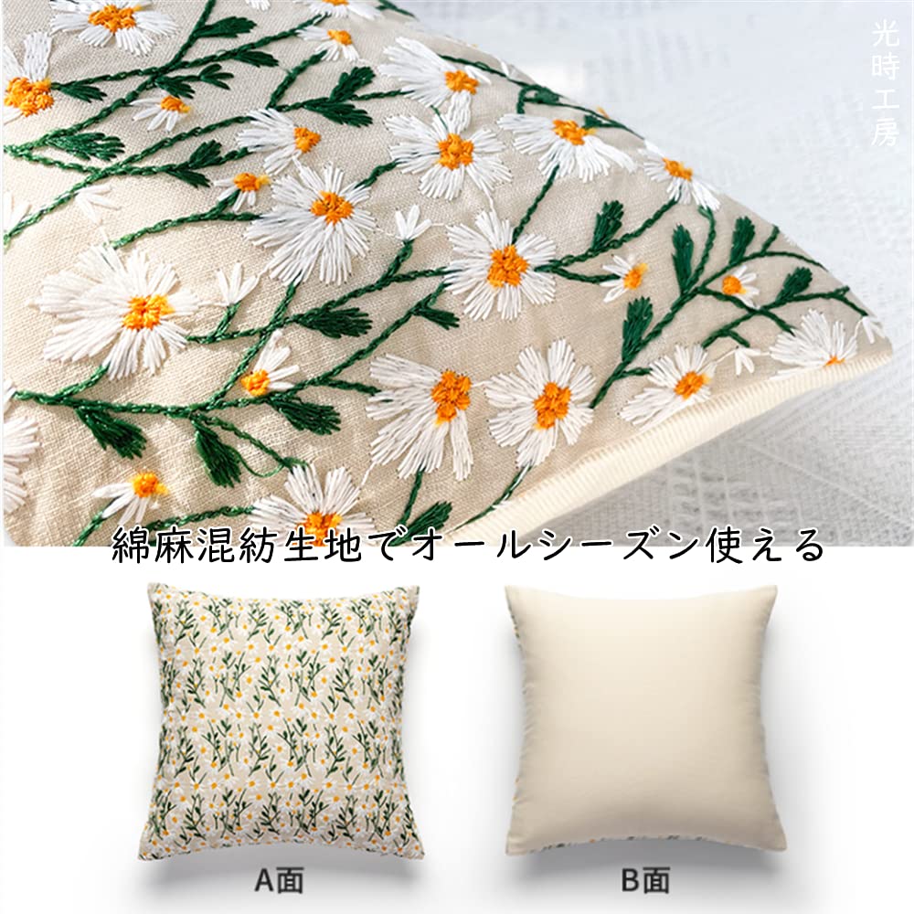 Mitsutoki Kobo Kissen 45cm x Nordisches Sofa Rücken Dekokissen Zabuton Körperkissen Rückenlehne Zuhause Weich zu den Einfachen Designbezügen, 45cm,