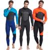 Shabate Men's 3MM Thermal Wetsuit