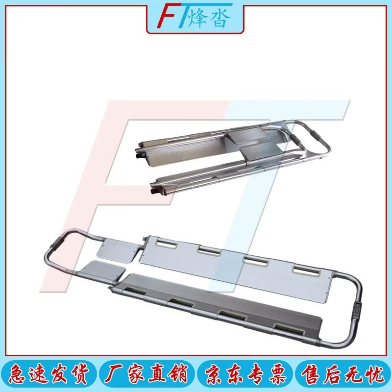 Fengta Emergency & Rescue Patient Transfer Devices