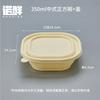 Nuoxian Biodegradable Corn Starch Divided Meal Prep Containers