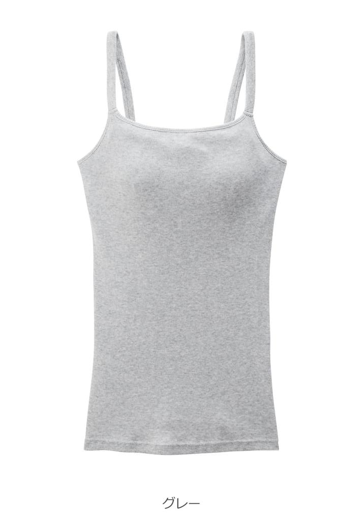 Inujirushi Honpo Maternity Organic Nursing and Bra Size TS3180 Camisole, 100% Cotton, Skin-Friendly, Camisole, Pre- Post-natal Cami, M, Gray,