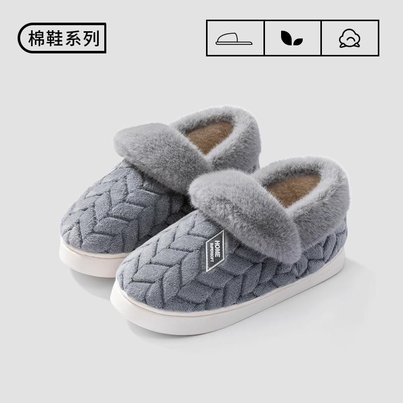 

Новые хлопковые туфли женские зимние толстые бархатные теплые домашние комнатные нескользящие тапочки пара уличные хлопковые туфли мужские 44-45 [Suitable for 43-44 feet] серый