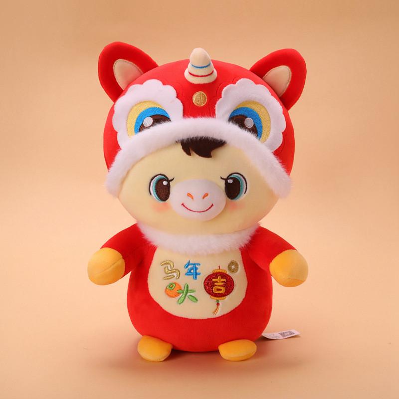 Year Of The Horse Plush Toy With Pp Cotton Filling For Lunar New Year Gift
