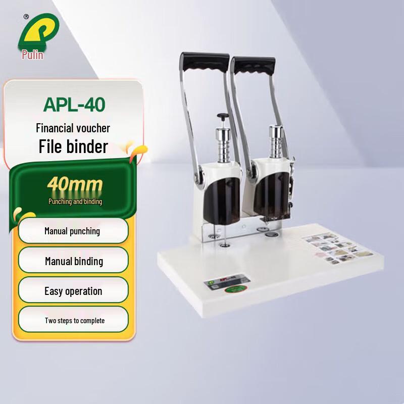 Pu Lin Automatic Financial Document Binding Machine CN Plug (adapter Included)