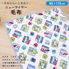 Un Doudou Fluffy Baby Blanket, 85x115cm, JR Shinkansen New Meyer, Warm Material, JR8301-B