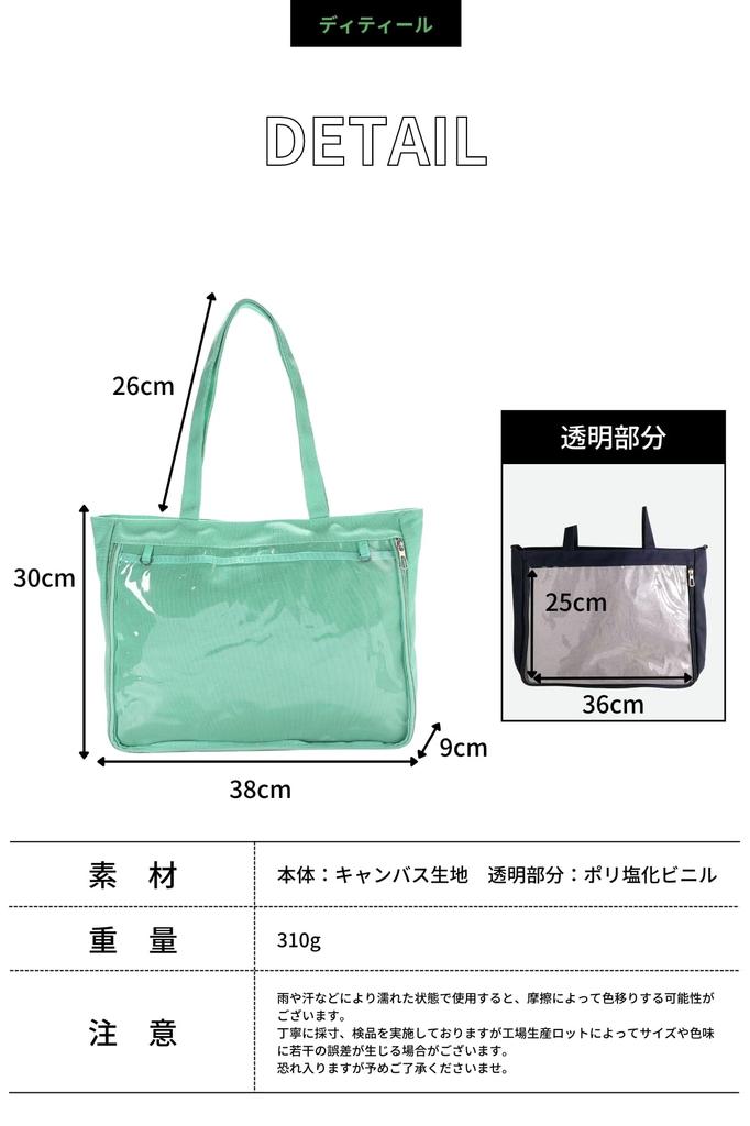 [Vidix] Easy-to-Decorate Ita Bag, A4 Size, Available in 9 Colors, Oshikatsu (Black)