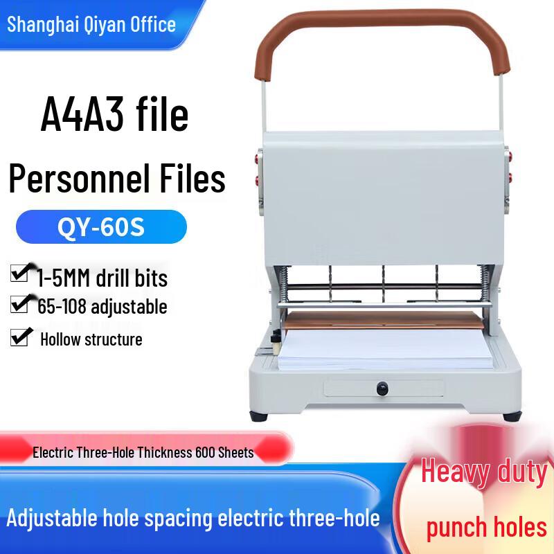 

QIYAN QY-60S Electric Archive 3-Hole Punch Machine CN plug (adapter included)