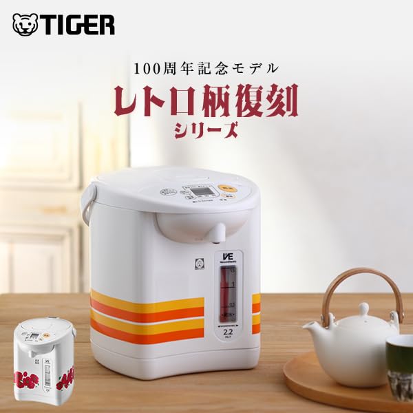 Tiger Vacuum Flask (TIGER) VE Electric Kettle, 2.15L, Web-Exclusive, 100th Anniversary Model, Reprint, Retro Orange Stripe Pattern, PIL-T220WO