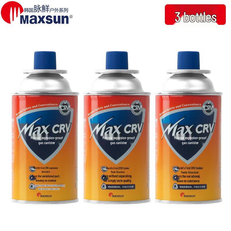MAXSUN Portable CRV Butane Gas Canister