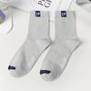 1 Pairs Fashion Men's Sports Socks Casual Socks Home Socks Breathable and Comfortable Cotton Socks