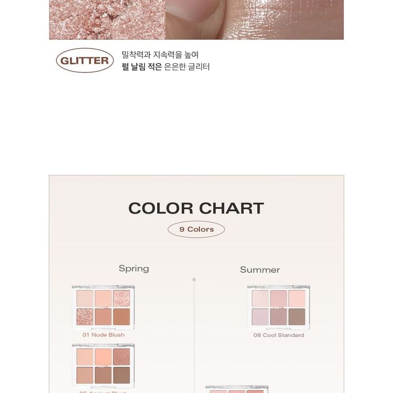 Bbi@ - Ready To Wear Eye Palette - 3 Types