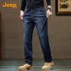 Jeep Men's Mulberry Silk Blend Loose Straight-Leg Jeans