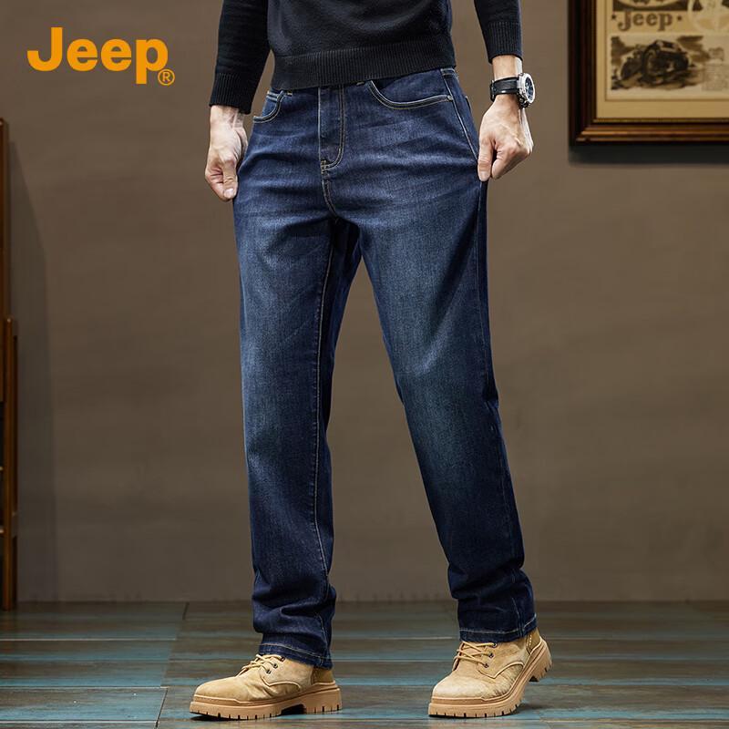 Jeep Men's Mulberry Silk Blend Loose Straight-Leg Jeans