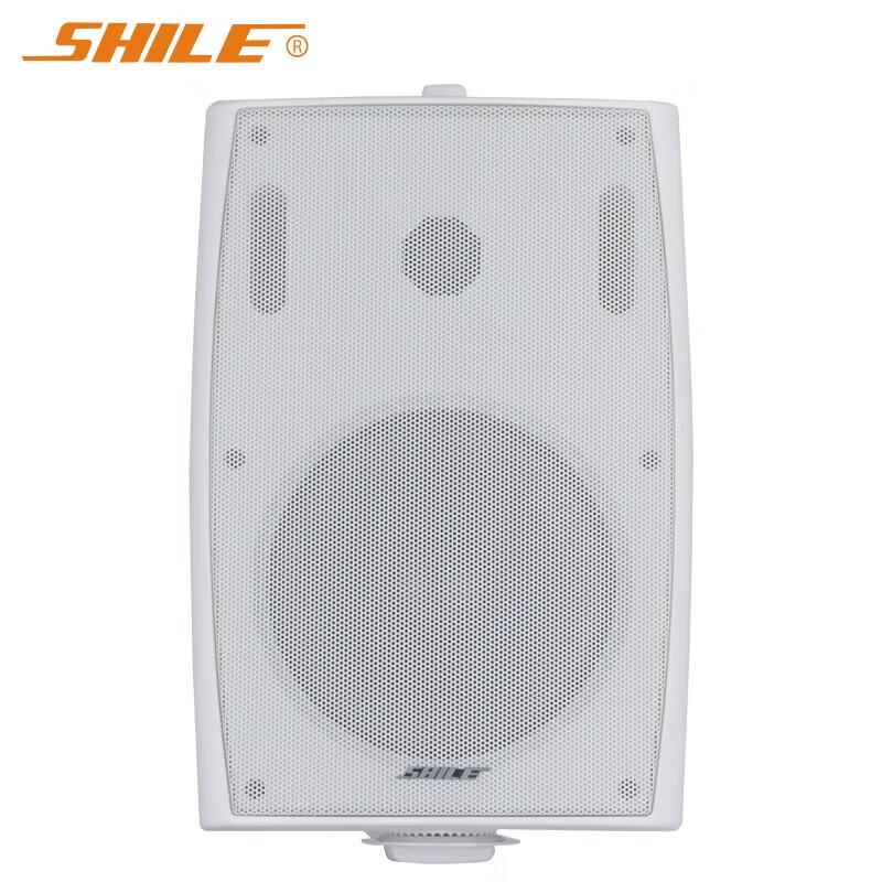 SHILE BX-102 6.5-inch Wall-Mounted Passive Conference Speakers (Pair)