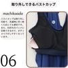 Yoga Long Tank Stylish and Cute Size [machikaada] Women's Top, Cupped, Top, (Sumikuro/Wine, M)