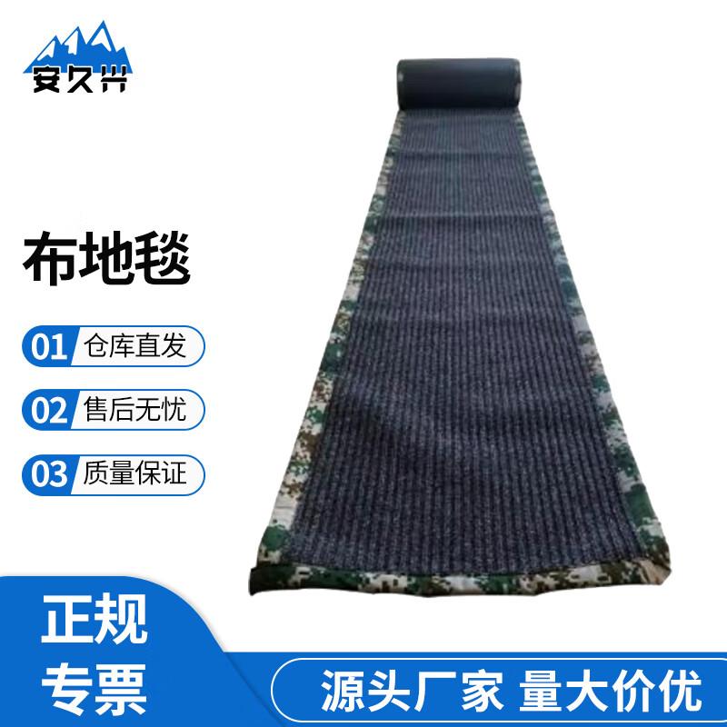 Anjiuxing M-JTRR--001 Running Assessment Mat