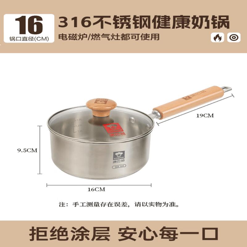 

Kangbach 316L Stainless Steel 16cm Milk Pot