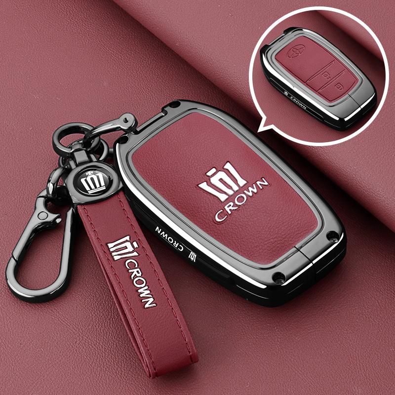 Suitable for Toyota's 14th generation Crown Land release key set, both new and old models, high-end shell buckle for men