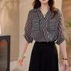 Korean-Style Rhinestone V-Neck Striped T-Shirt, Women's 2025 Summer Three-Quarter Sleeve, Slimming, Mature Design