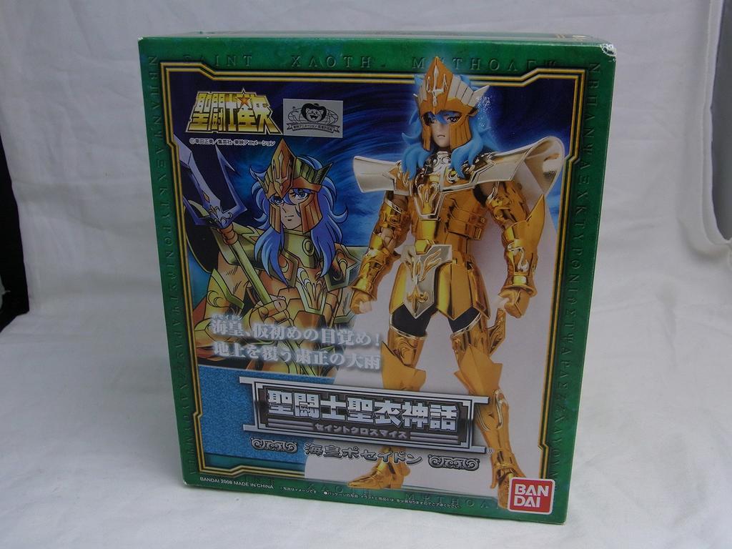 TAMASHII NATIONS Saint Cloth Myth Sea Emperor Poseidon