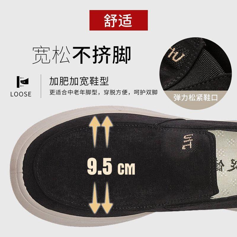 Spring old Beijing cloth shoes men's single shoes dad lazy shoes non-slip one-pedal canvas shoes breathable casual men's shoes