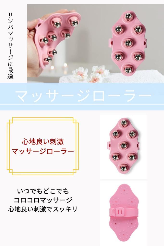 ARROWWAY Massage Lymph Cellulite Cellulite Roller Roller, Massage, Removal, Massage, Calf, Legs, Feet, Stomach, Thighs, Slimming, Bath,