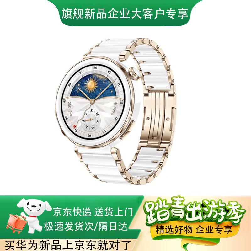 

Huawei Watch GT 5 Pro (CN version)