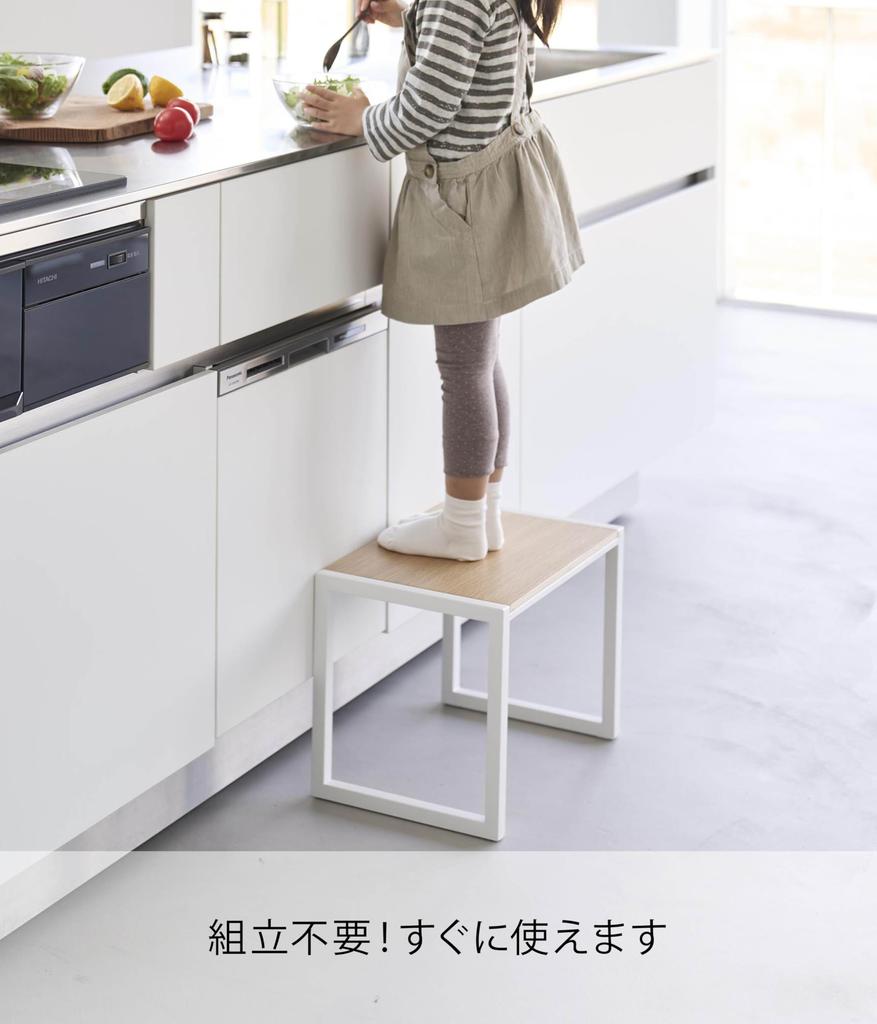 Yamazaki (Yamazaki) [Complete Product] Step Stool H30 White W40 X D28 X H30.1cm Tower Step High Type No Assembly Required 10123
