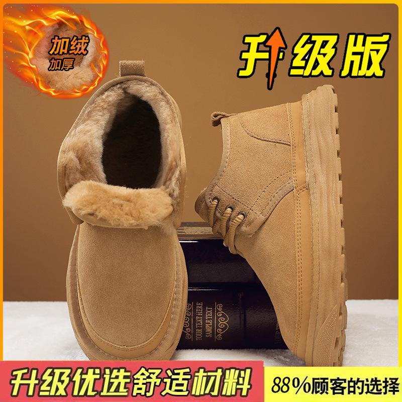 Snow Boots Winter Piled Thickened Warm Bread Cotton Shoes Outdoor Fur Integrated Cold-proof Cotton Boots