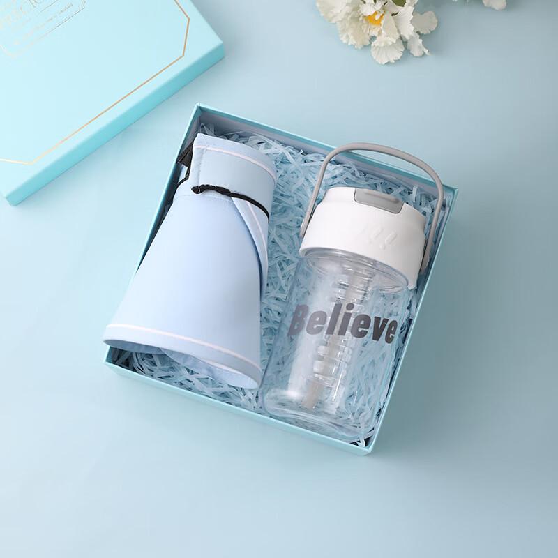 Summer Outdoor Cooling Gift Set