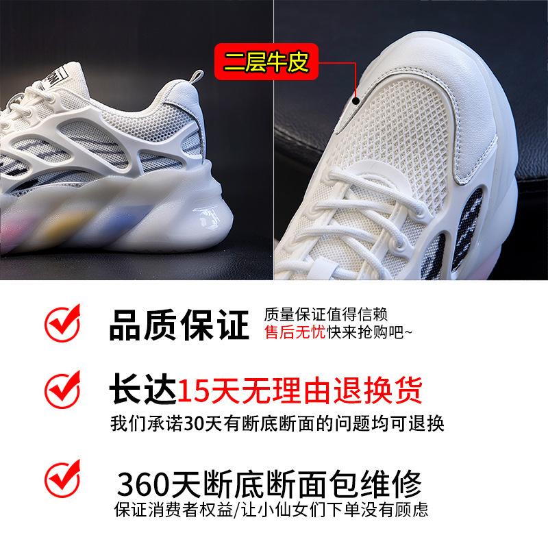 Spring 2025 new platform dad shoes women's casual running breathable leather women's shoes heightening sports shoes children's tide