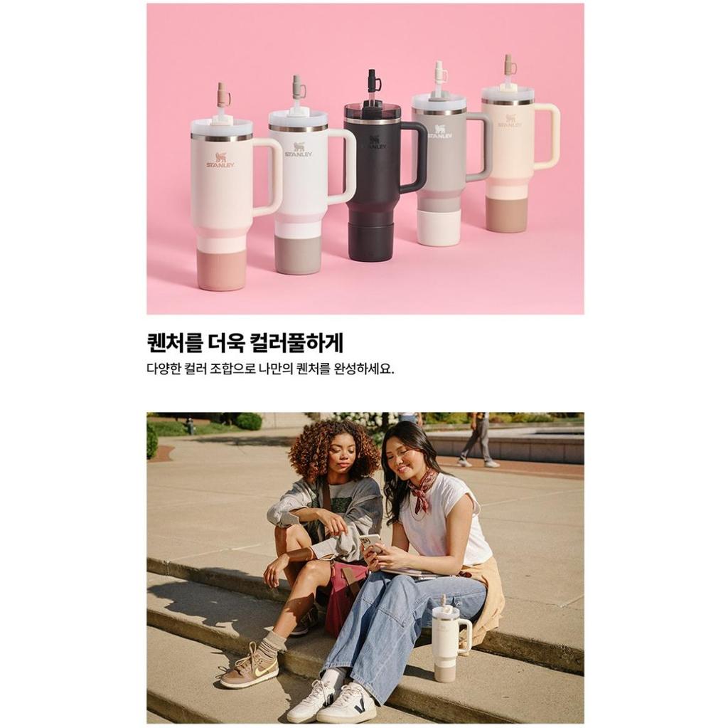 STANLEY Quencher (1.18L) Boot & Straw Cover Set, Korean