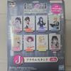 Favorite Child Cheil Lottery Ichibangkuji J Prize Randomly Sealed