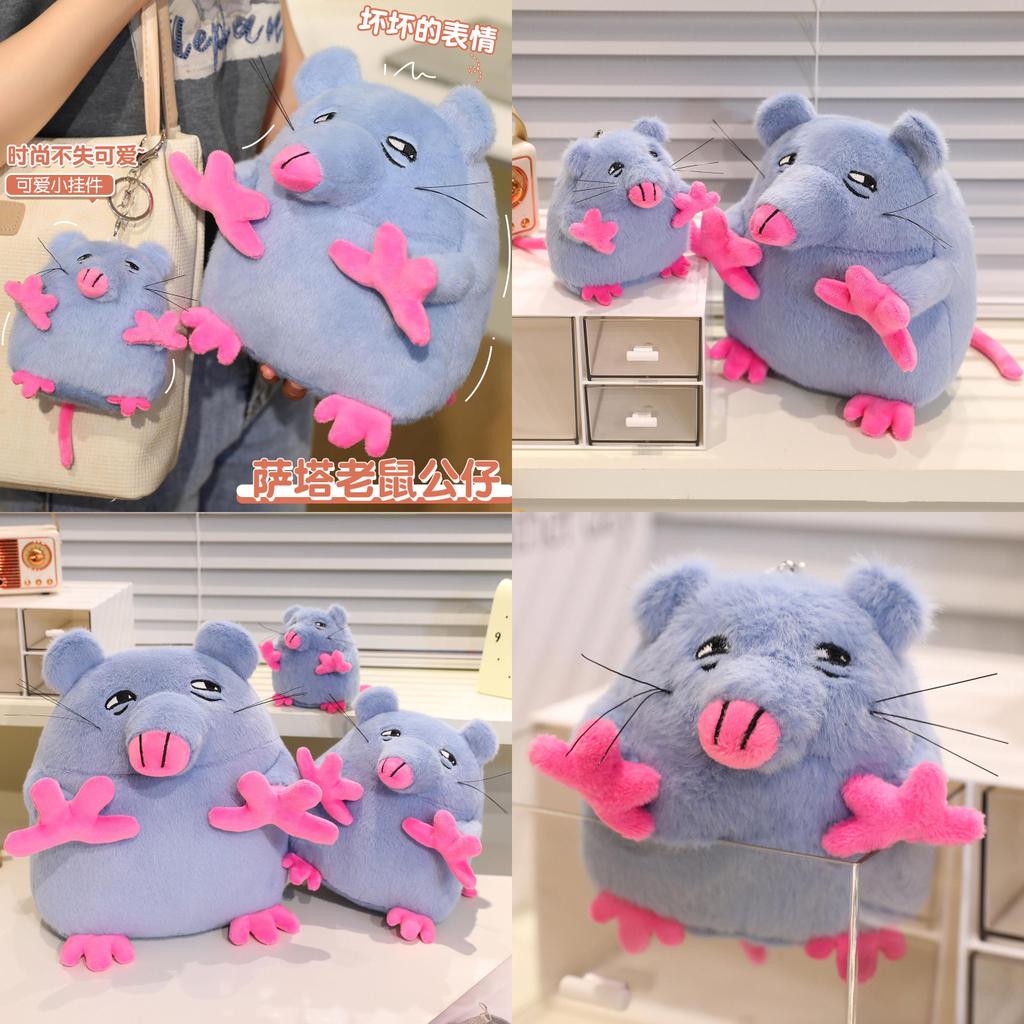 Pizza Tower Stupid Rat Plush Toy Pendant Decor For Kids And Collectors