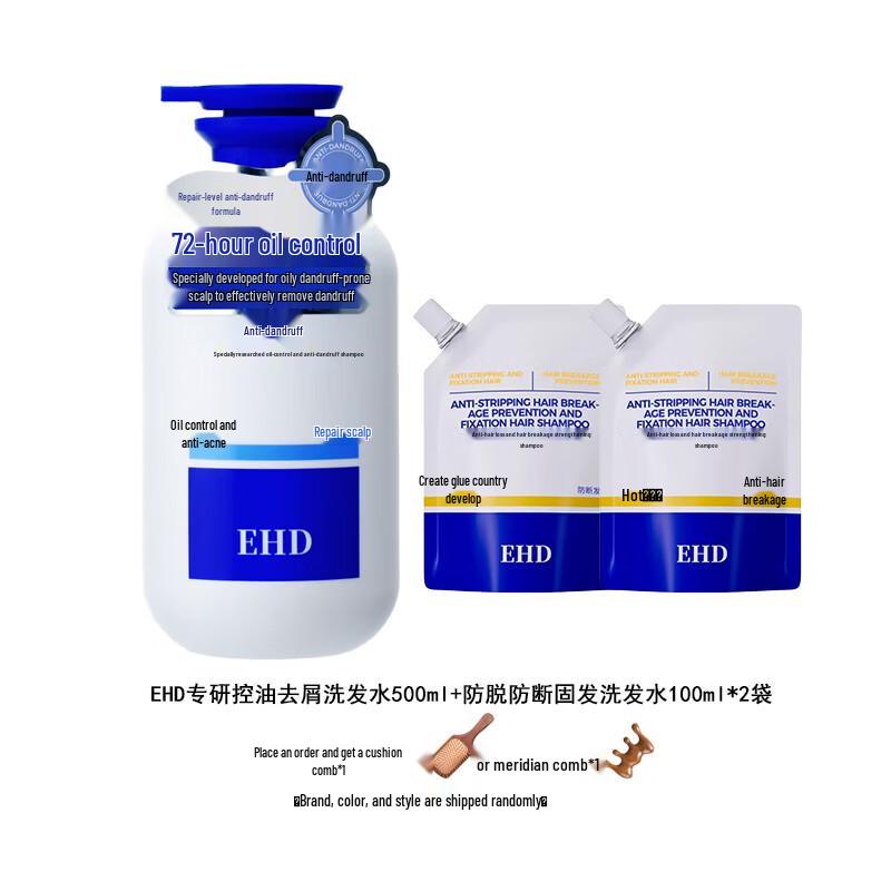 EHD Anti-Dandruff & Anti-Hair Loss Shampoo Set