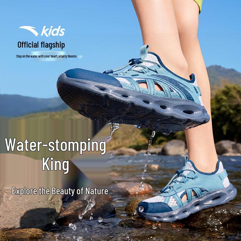 Anta Kids Drawstring Water Sandals 36