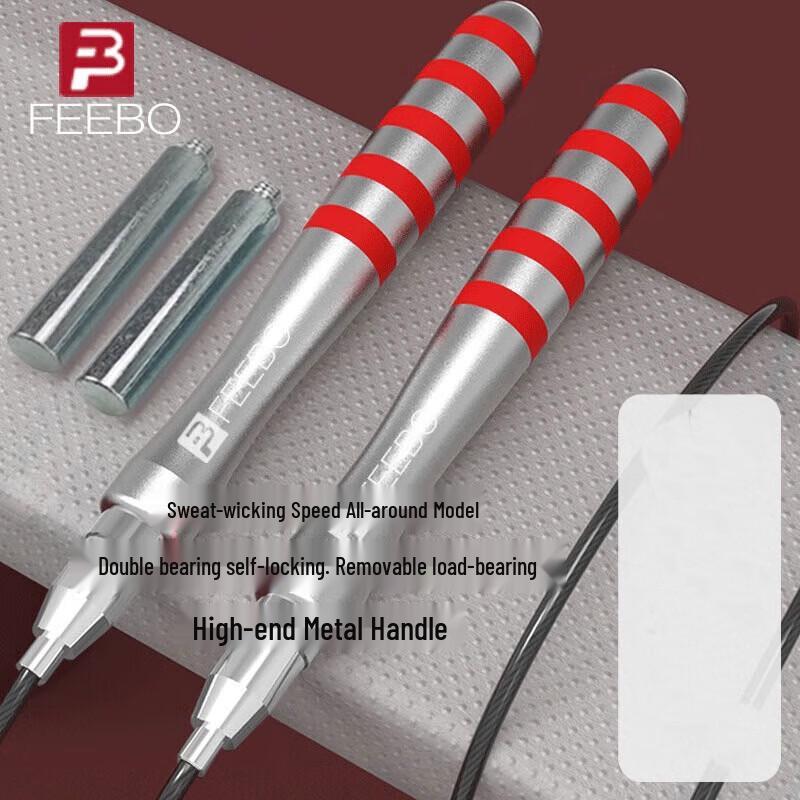 FEEBO Double Bearing Adjustable Jump Rope