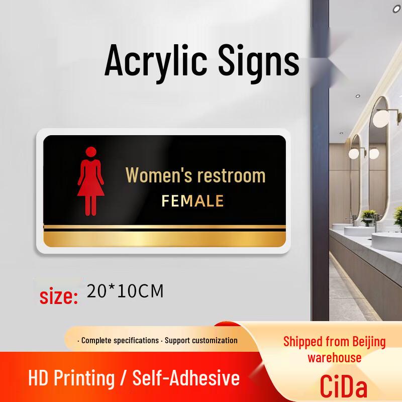 Acrylic Self-Adhesive Restroom Signs