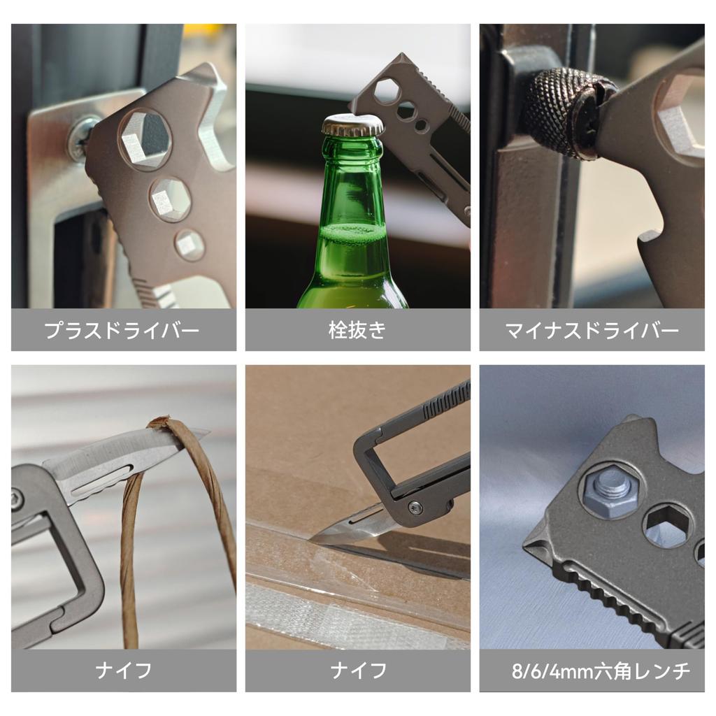 STEELMIGHT Key Titanium EDC Bottle Phillips Flathead Bicycle Mountaineering Keychain, Multi-Function Ring, Alloy, Tool, Multi-Tool, Opener,