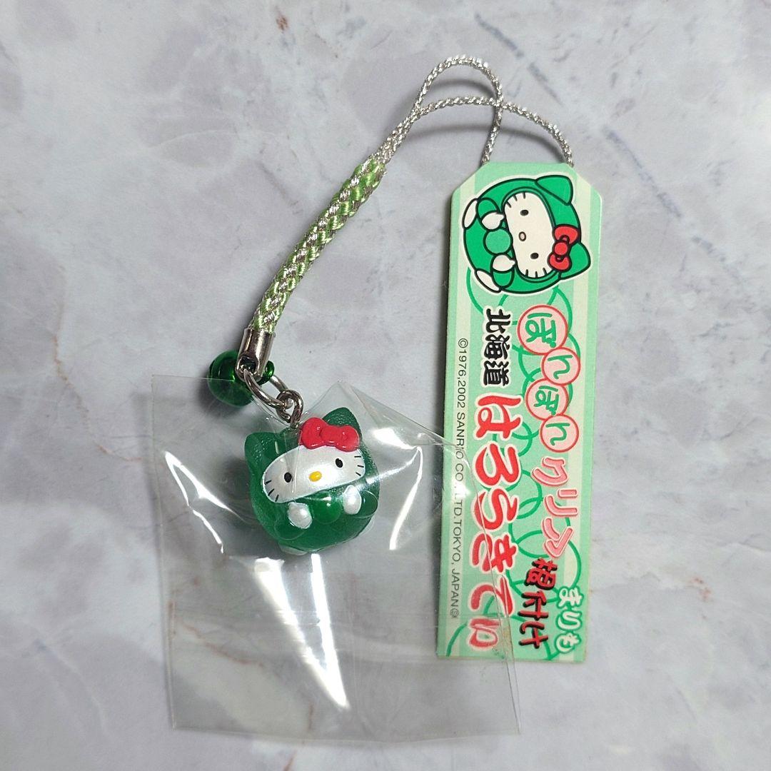 Local Kitty Hello Netsuke Hokkaido Marimo