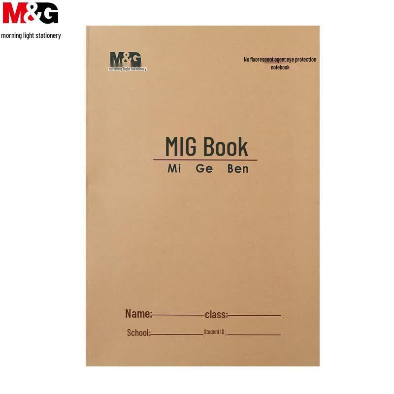 M&G Student Handwriting Practice Notebook