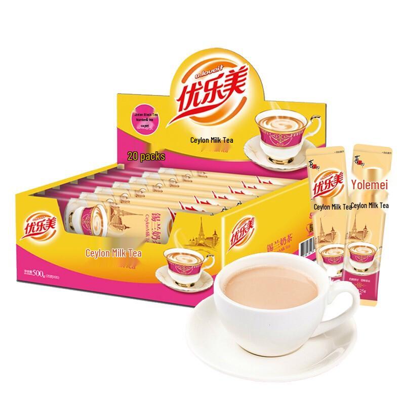 U.Love.Me Instant Ceylon Milk Tea Sticks 20 Sticks (25g each)